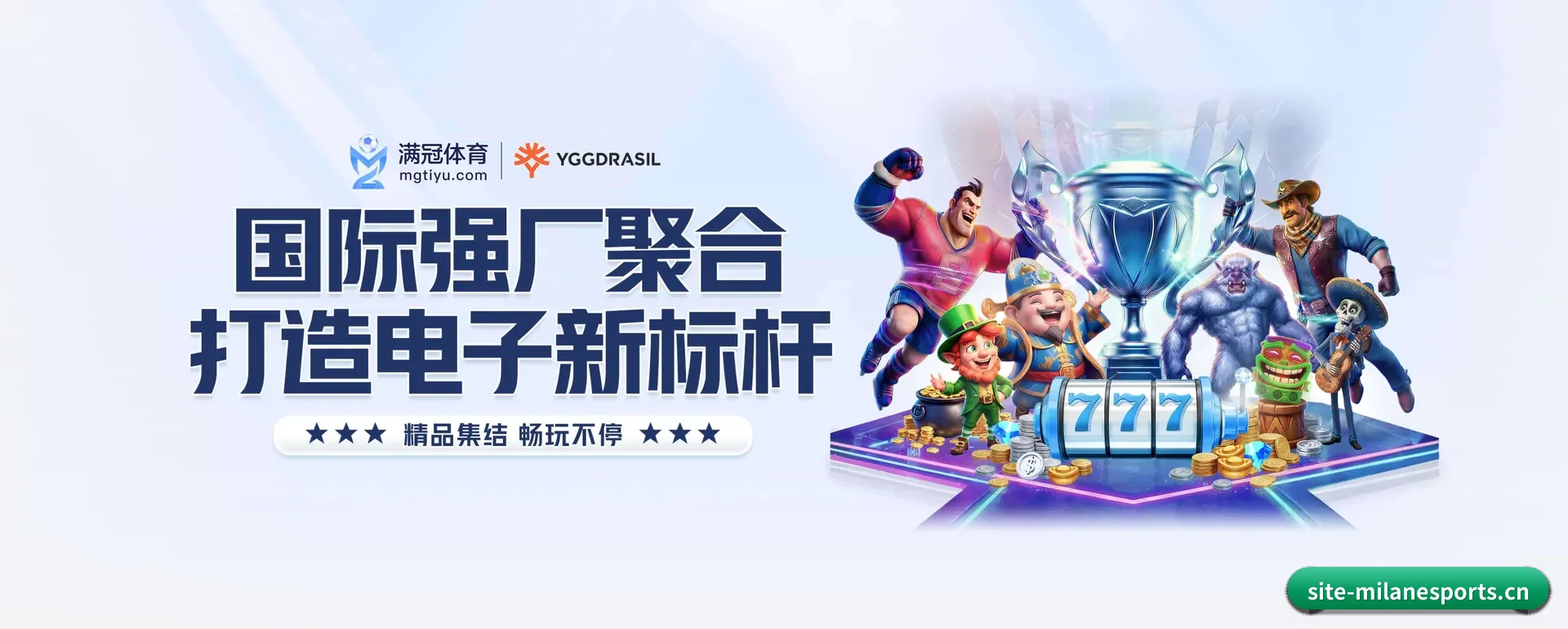 比赛数据与深度分析